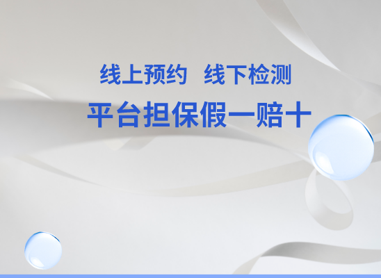 临沂蒙阴万核DNA亲子鉴定机构咨询